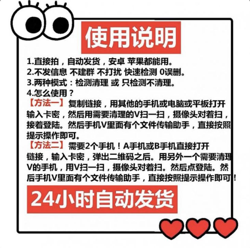 自动清理僵尸粉软件-云清理月卡激活码购买网站