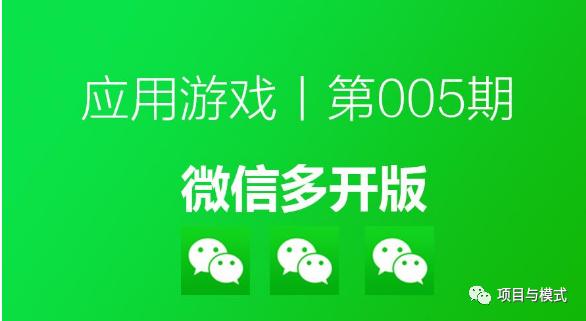 微信分身软件货源代理平台-微信分身软件激活码兑换码卡密