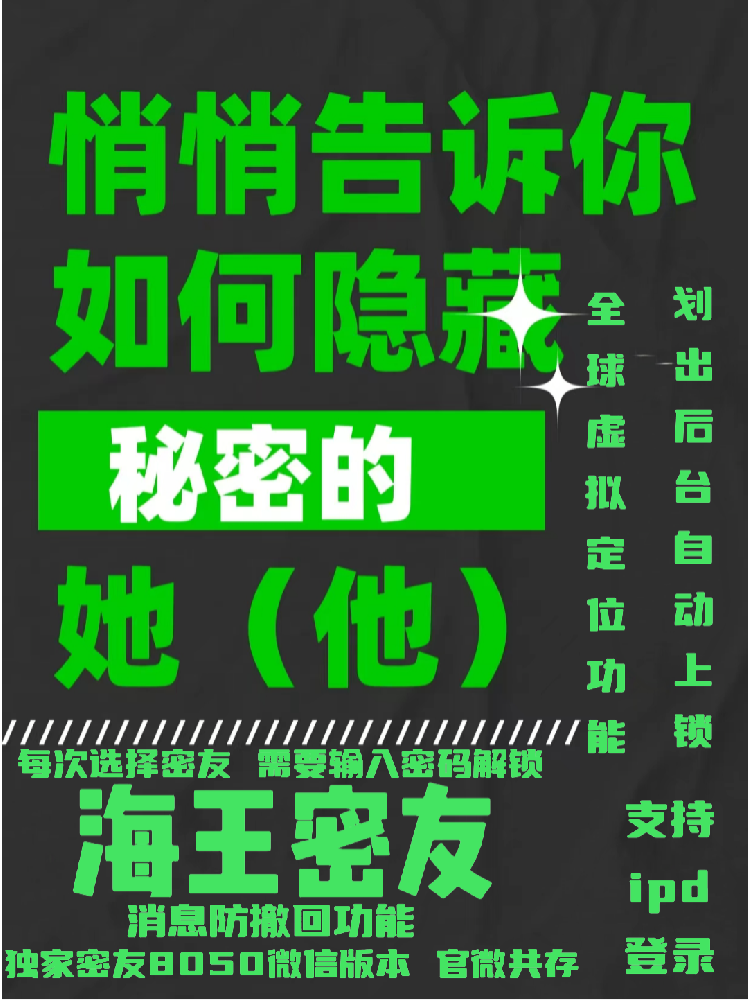 海王密友月卡季卡年卡激活码授权码卡密-海王密友官网