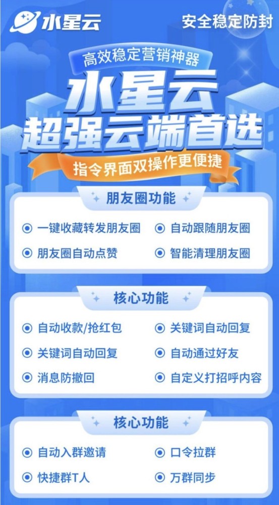 云端转发软件货源批发平台-水星云季卡授权卡密激活码